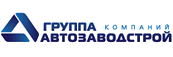 «Автозаводстрой» Тольятти