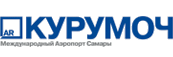 Аэропорт «Курумоч» Самара